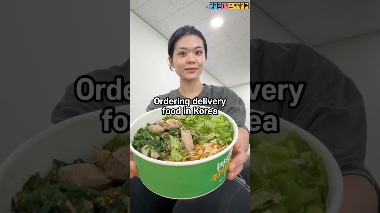 Ordering delivery food in Korea 🥗