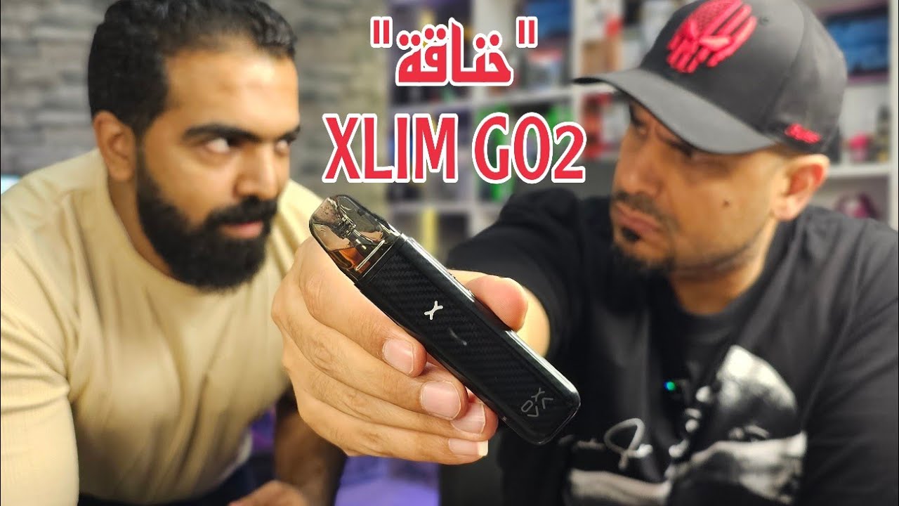خناقه على اكسلم قو ٢ XLIM GO 2 OXVA