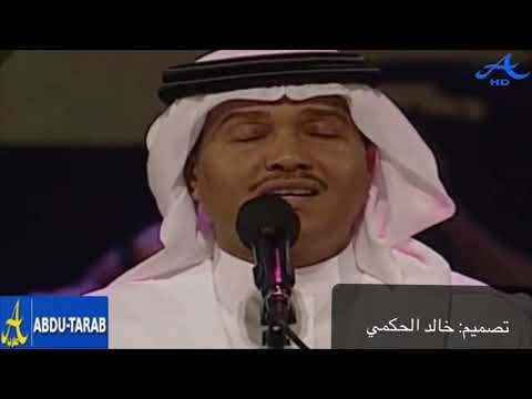 محمد عبده على البال ما بين 1997 و 2020