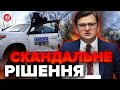 😡Немає слів! ОБСЄ ОБУРИЛА заявою про Росію / Кулеба ТЕРМІНОВО відреагував