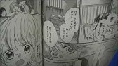 猫田のことが気になって仕方ない 第1回 15年4月7日 放送 大詩りえ りぼんオリジナルアニメ Youtube 猫田のことが気になって仕方ない 第1回 15年4月7日 放送 大詩りえ りぼんオリジナルアニメ Youtube