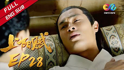 【ENG SUB】《上阳赋》第28集 子澹舍命救王儇（章子怡、周一围、杨祐宁、惠英红、赵雅芝） - 天天要闻