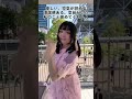 好きな男性のタイプ💕