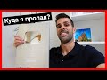 🔴 КУДА Я ПРОПАЛ?? ЧЕМ Я ЗАНЯТ??  (Tuespanol.ru)