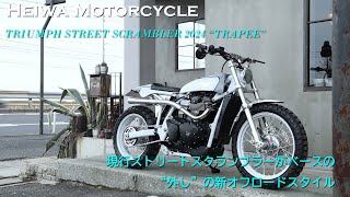 New off-road style based on the current Triumph] HEIWA