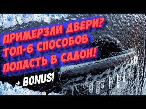 Видео: Как настроить передний переключатель на велосипеде: 15 шагов (с изображениями)