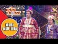 Modern Akbar Birbal | The Drama Company