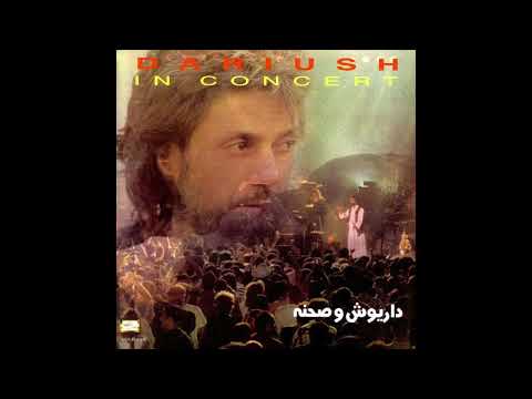      داریوش  مرابه خانه ام ببر اجرای زنده