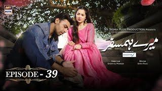 Mere Humsafar 2nd Last 39 Episode  | 22nd September 2022 ARY Digital MereHumsafr39@showbizdramatv​