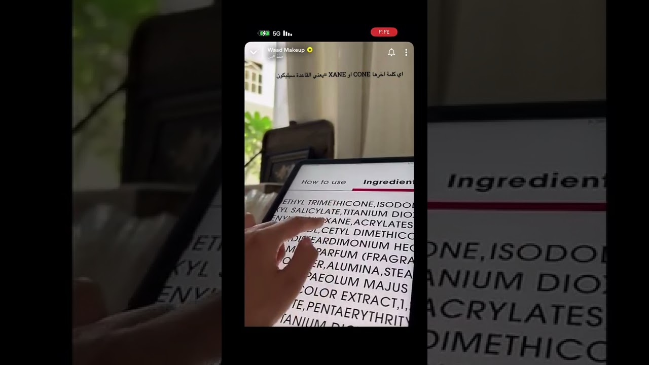 كيف تختارين الفونديشن والبرايمر و المرطب المناسب لبشترك وعد التركي