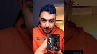 شهادة ملكية للببغاوات #سعيد_بن_تركي