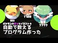 サーナイトのスケベな絵の数知ってる？