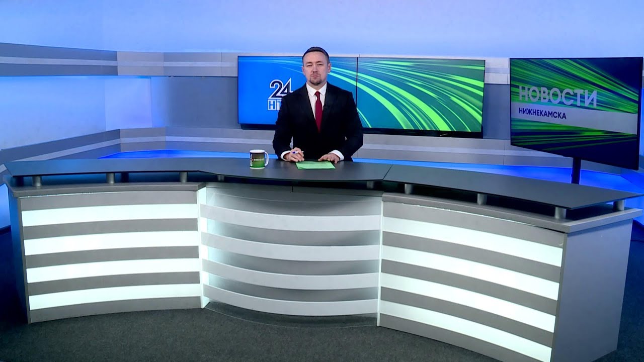 Новости Нижнекамска. Эфир 15.01.2026