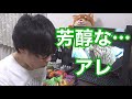 ご機嫌なフレーズを言う牛沢さん Part4【切り抜き】