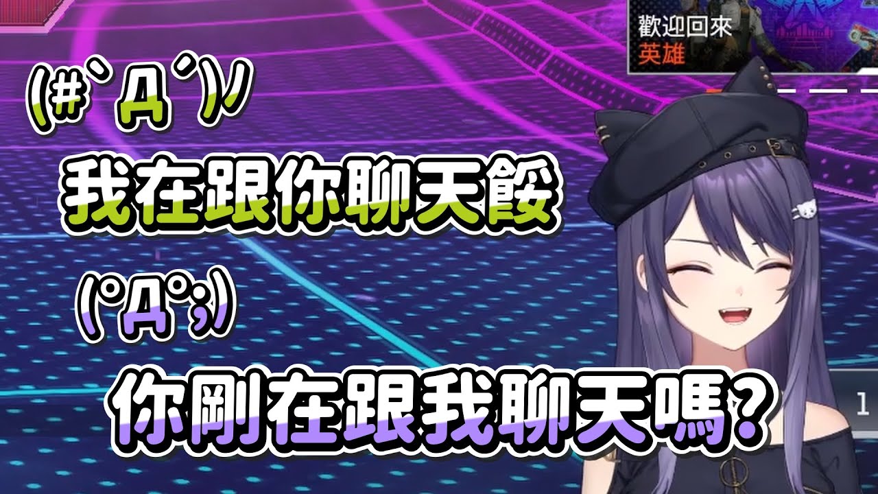 【KSP】我在跟你聊天餒 Ft. 汐Seki