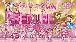 【MAD/AMV】Pretty Cure 20th Anniversary Opening -「wimp ft. Lil'Fang(from FAKY)」