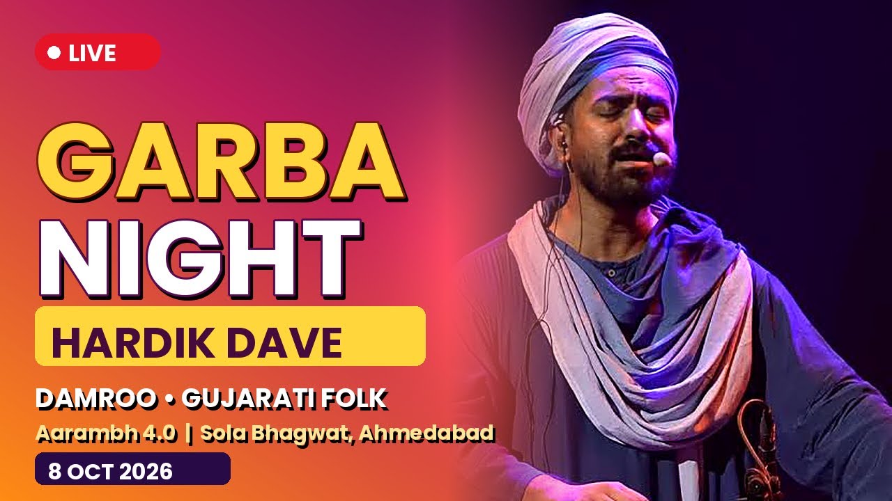 🔥 Hardik Dave’s Powerful Garba Performance 🔱 | Aarambh 4.0 | Sola Bhagwat Ahmedabad 2026