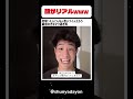 卒業シーズンという事で　#音楽 #邦楽 #洋楽 #歌 #歌い手 #カラオケ #歌ってみた #歌うま #おもしろ #バズれ #歌好き #音楽好き #旅立ちの日に