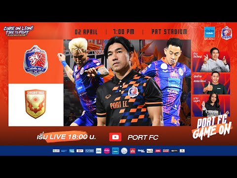 LIVE : PORT FC vs SUKHOTHAI FC | THAI LEAGUE 1 2023/24 : PORT FC GAME ON