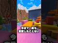 恋愛未経験のVtuberがとある言葉にブチギレてマシンガントークが止まらない #マイクラ #minecraft #切り抜き