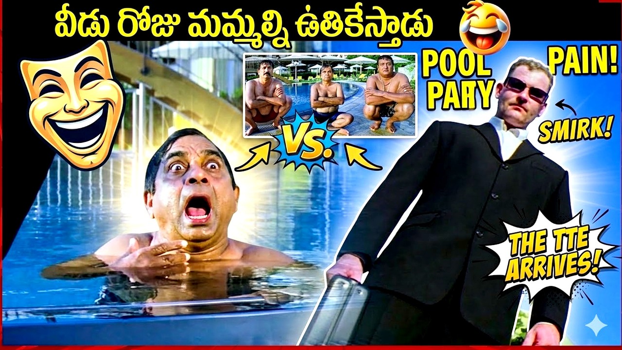 Brahmanandam Non Stop Hillarious Back To BAck Comedy Scens ||  ⁨@iDreamRajahmundry⁩