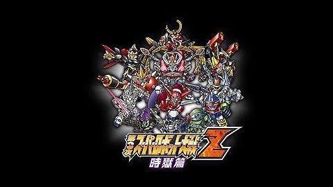 Super Robot Taisen Z3: Jigoku hen - Stage 12c (Big Battle)