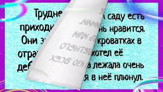 #анекдоты #Пришла как-то на собеседование... #юмор #фразы  #приколы