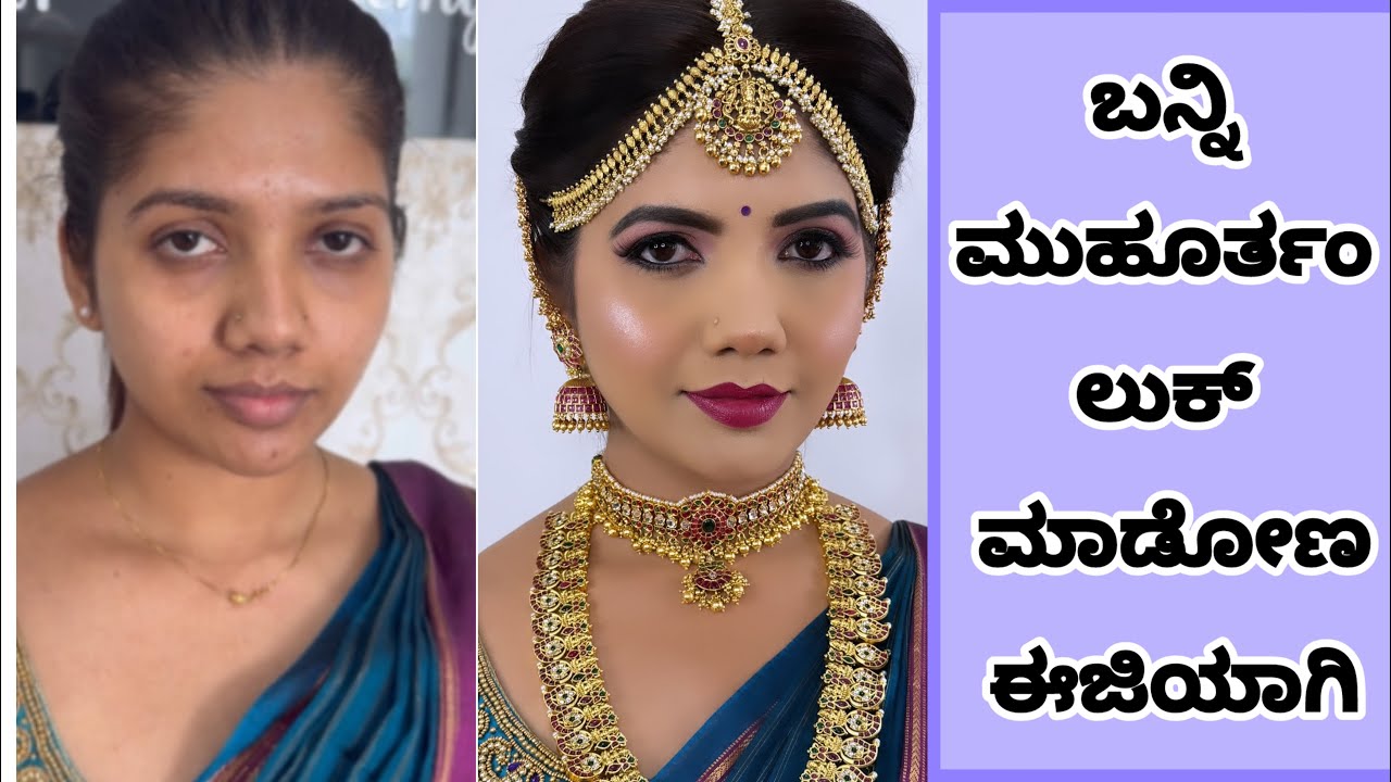 Muhutham makeup look in Kannada ❤️ #makeup #beauty viralshort #bridalmakeup #makeover #viralvideo