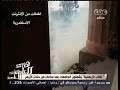 #هنا_العاصمة طلاب #الإخوان يشعلون الجامعات