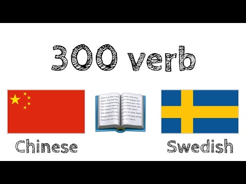 Video: Kan kinesisk valuta användas i Hong Kong?