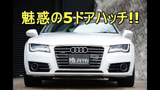 アウディA7スポーツバック 魅惑の5ドアハッチ!!【輸入車の買取はケーズジャパン】
