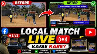 Local Cricket Match Live Scoreboard ke sath kaise dikhayein?|| #localcricketmatchlivestreaming