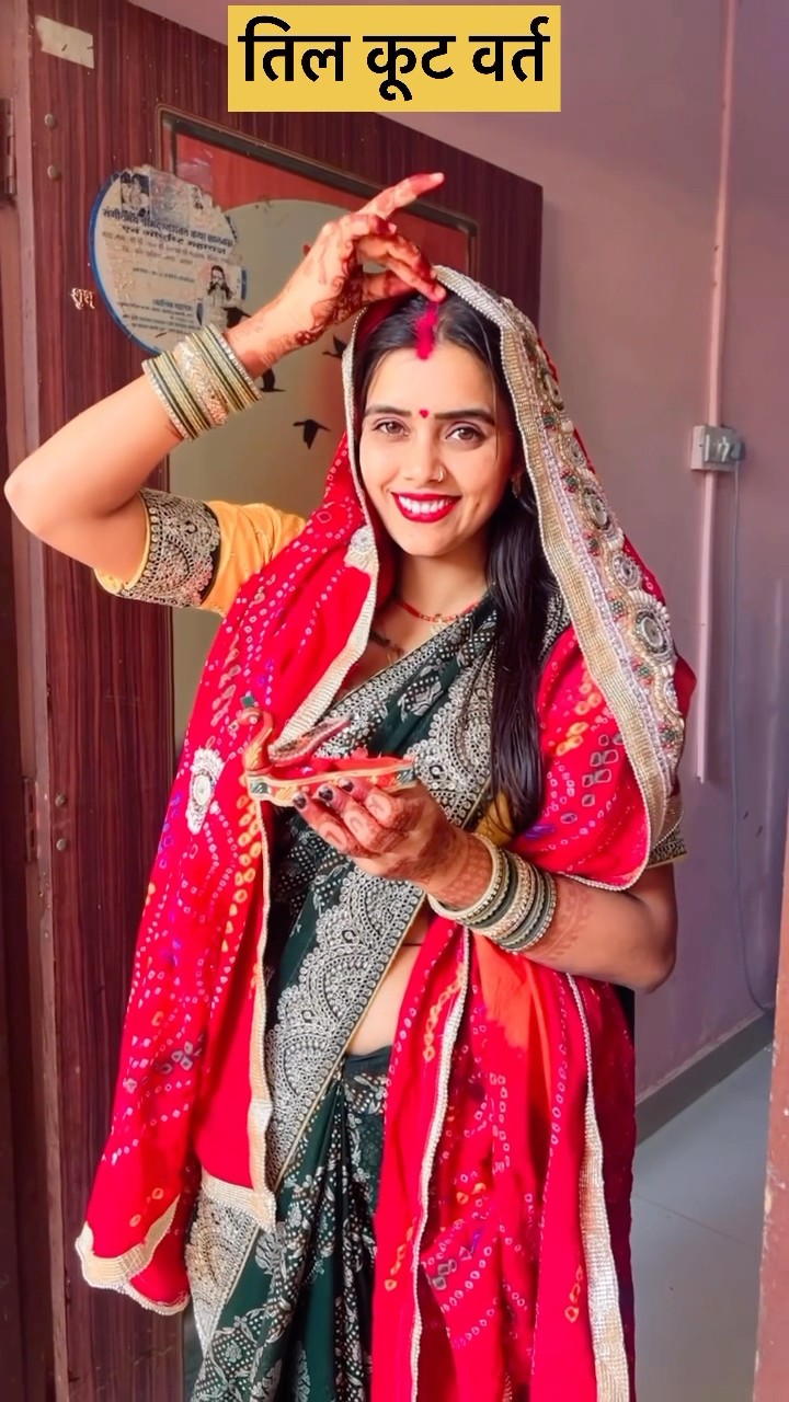 संग हमेशा साजन हो #shorts #meenu #trending