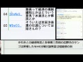 NGT48山口真帆への暴行犯人はNGT他メンバーが手引きとの疑惑発言と安倍晋三首相の辺野古のサンゴは移植したNHK日曜討論発言は嘘疑惑の回