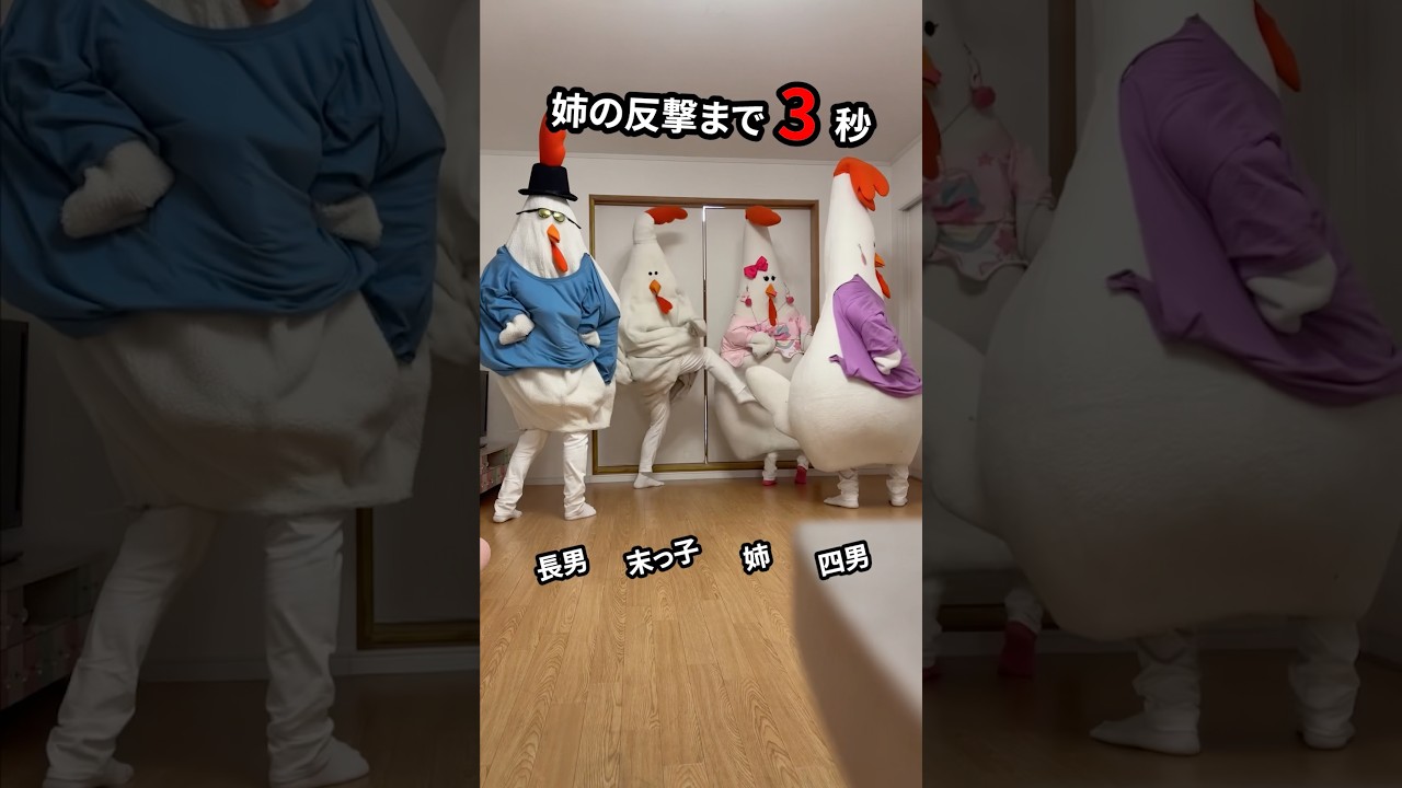 [Catch Catch] ちょうどいい音がすると思ったら姉でした #ASMR #YENA #캐치캐치 #최예나 #dance #tiktok #踊ってみた #きぐるみ母さん