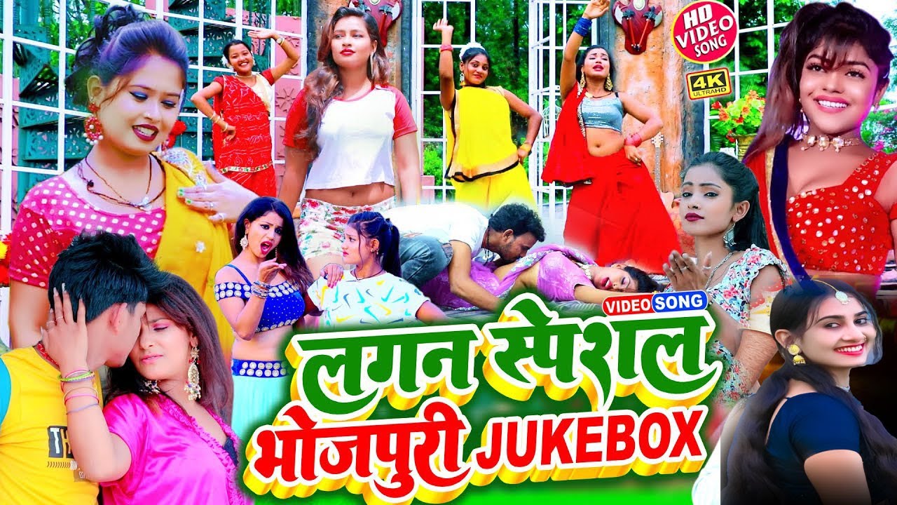 #2026 के धुआं धाड़ भोजपुरी गाना |#Nonstop #आर्केस्ट्रा| New Bhojpuri Nonstop #jukebox | Bhojpuri Gana