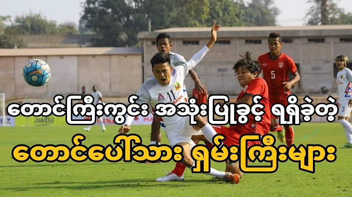 Shan United won the right to use Taunggyi Stadium in the 2024 Myanmar League.