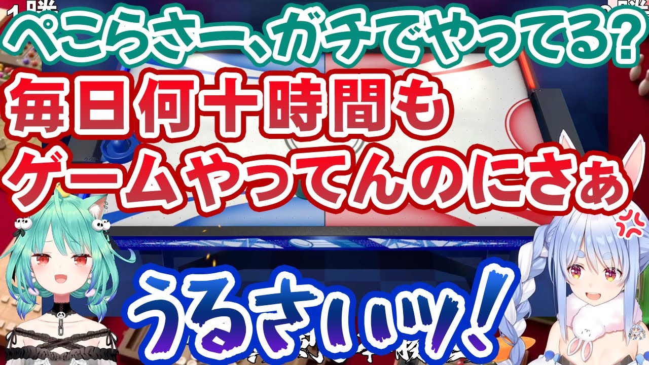 かなり鋭い言葉のナイフで煽り、兎田ぺこらに精神的ダメージを与えていく潤羽るしあ【ホロライブ切り抜き】