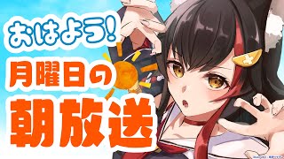 【 #朝ミオ 】４月の朝みぉーん！もうすっかり春だね～🌸