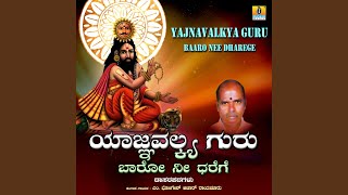 Dharege Marali Baramma