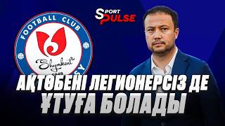 видео: Подкаст | Ордабасы чемпиондықты сақтап қалады ма? | Асхат Сейсембек | Төрешілер неге көп қателеседі? картинка: Подкаст | Ордабасы чемпиондықты сақтап қалады ма? | Асхат Сейсембек | Төрешілер неге көп қателеседі?