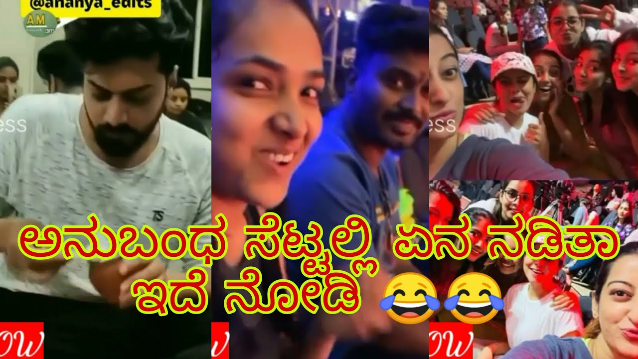 Colours Kannada Channel Actors Funny Videos On Anubandha Stage colours-kannada-channel-actors-funny-videos-on-anubandha-stage