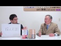 特別番組「なぜ日本だけがこの理不尽な世界で勝者になれるのか 第2部役人天国」嘉悦大学享受高橋洋一 上念司【チャンネルくらら】