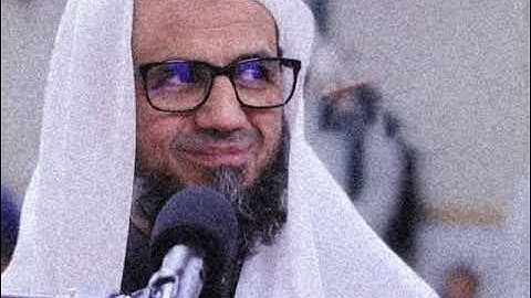 Quran Surat AtTakathur /سورة التكاثر للقارئ الجليل ابو بكر الشاطري