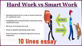 Hard Work Vs Smart Work||10 lines essay||Hard Work||Smart Work