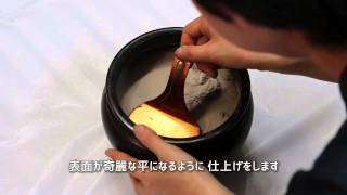 灰作務・灰ならし