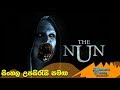 THE NUN - Official Teaser Trailer with Sinhala Subtitle