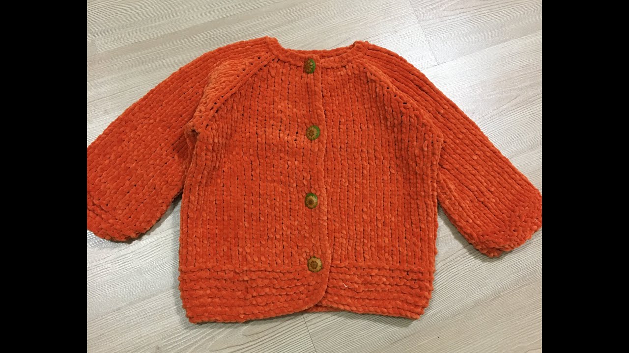 kadife iple hirka yapilisi 4 5 yas youtube baby knitting patterns hirka kadife