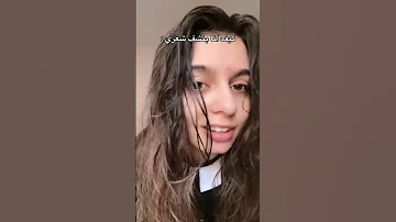 طريقة تنشيف شعر بدون حرارة Shorts 