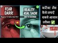 Contact Lens Kaise Lagaye | How to Put in Contact Lenses for Beginners 👁️ | Eyecare Expert Rakesh